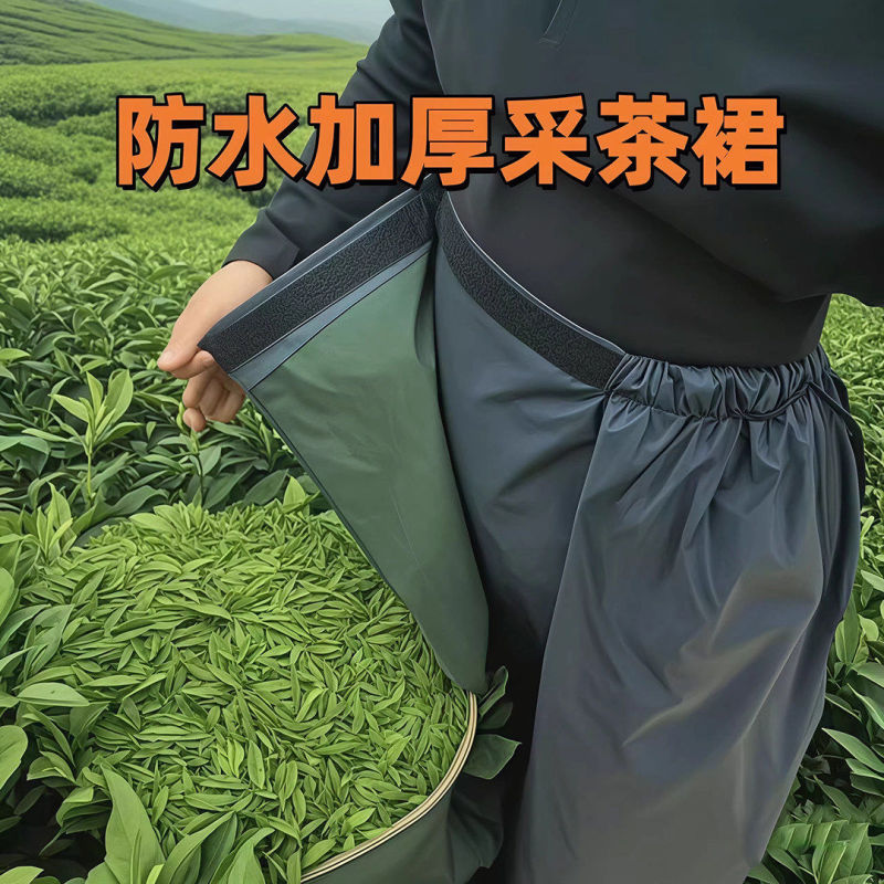 Tea-Picking Apron, Tea-Picking Waistcoat, Wear-Resistant Outdoor Tea Garden Clothing, Waterproof Skirt, Scratch-Resistant, Puncture-Resistant, Universal Raincoat, Multi-Purpose Skirt Pants Tea-Picking Apron, Tea-Picking Waistcoat, Wear-Resistant Outdoor Tea Garden Clothing, Waterproof Skirt, Scratch-Resistant, Puncture-Resistant, Universal Raincoat, Multi-Purpose Skirt Pants