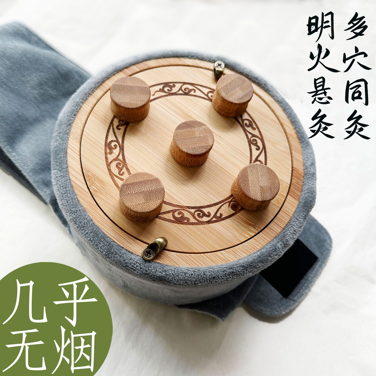 無煙灸箱天然竹ホームオフィスポータブル灸全身灸腹部背中腰ハイエンド灸箱