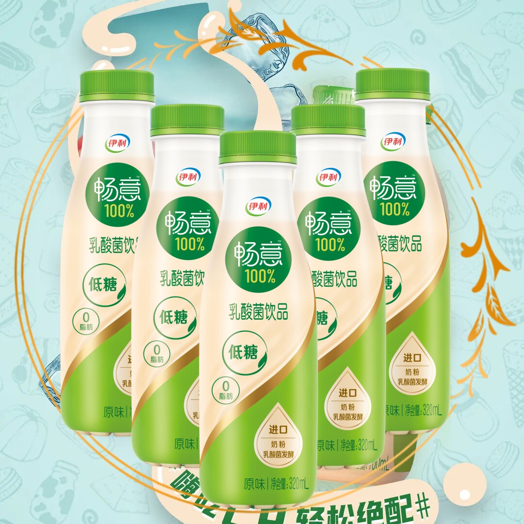 1月 伊利昌義 100%オリジナルフレーバー 乳酸菌飲料 320ml×12本 無脂肪、低糖質 乳酸菌飲料