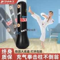 Xinjiang Tibetan childrens tumbler boxing sandbag home inflatable exercise childrens sandbag taekwondo