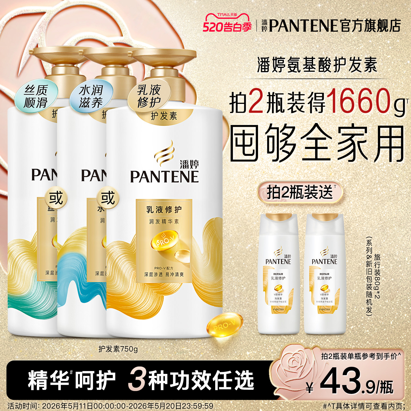 Pantene amino acid conditioner мягкий и гладкий женский кондиционер для улучшения состояния вьющихся волос, маска для улучшения состояния вьющихся волос official authentic