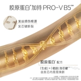 潘婷 Бомбочка для ванны, маска для волос, коллаген, портативный восстанавливающий кондиционер, эффект гладких волос