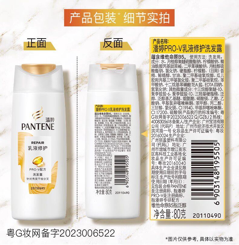 【中國直郵】 美國 潘婷 胺基酸護髮素 柔軟滑女潤髮乳改善毛躁非髮膜改善毛躁 750g