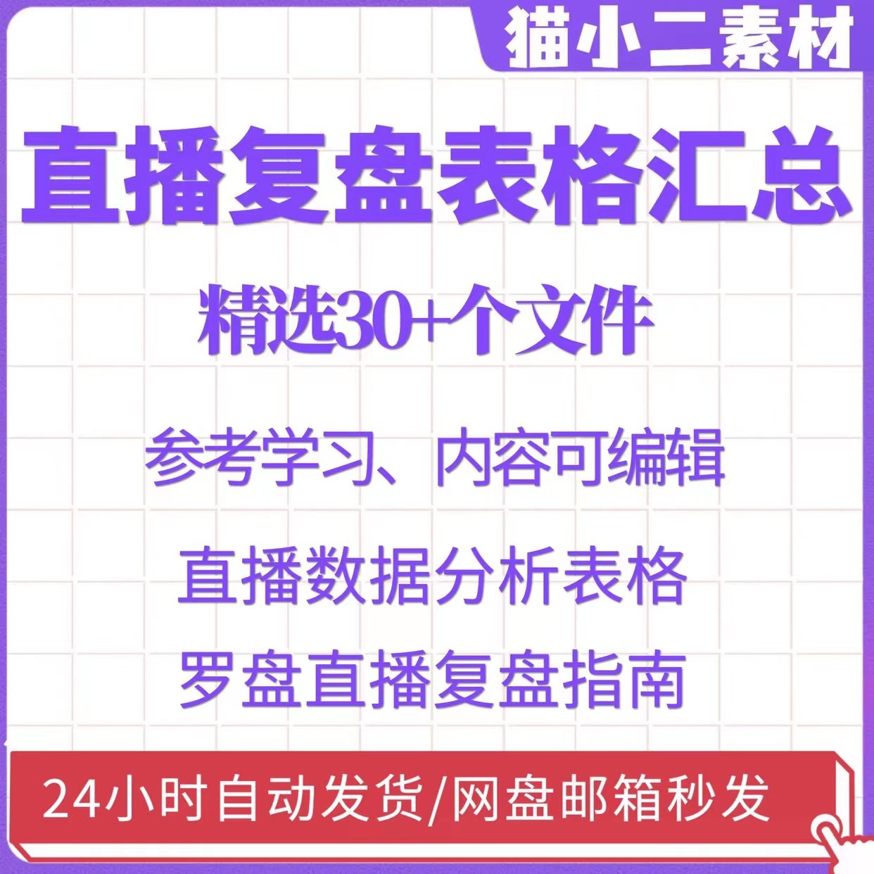 『直播间』限量活动怎么玩才能赚到实惠？2026电商直播新趋势全解析