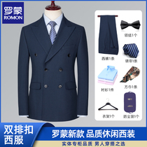 Luo Meng blue double-breasted suit suit mens wedding British iron-free slim fit suit grooms wedding dress Korean version