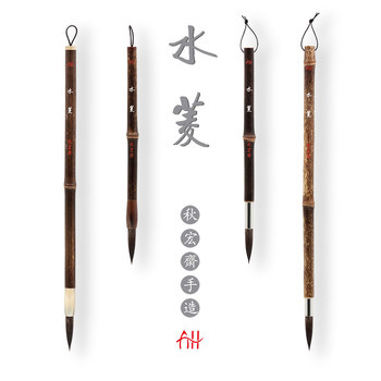 Qiuhongzhai Water Lotus Yangzhou Handmade Paintbrush Squirrel Hair Brush Head Purple Bamboo Pen Holder Student Watercolor Detail Coloring Landscape Figure Painting Brush