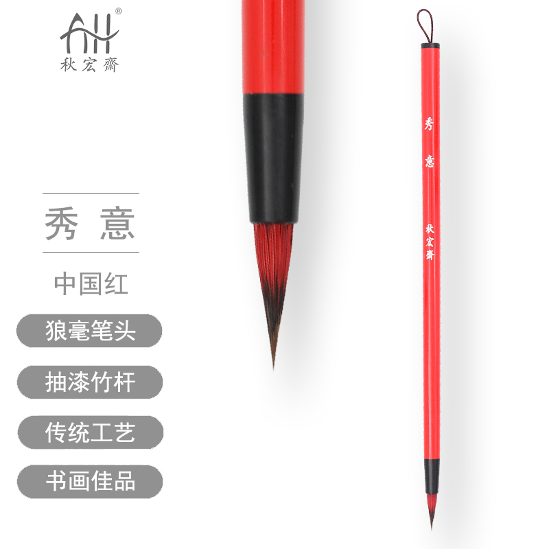Autumn Macro Fasting to Brush With the Brush Strokes of the Brush Pen Bamboo Pole Wolverine Wolf and milli-hand writing brush Yangzhou Brush Making Craft Fly head Small block of scribe Pen Watercolor Detail Hook online color pen-Taobao