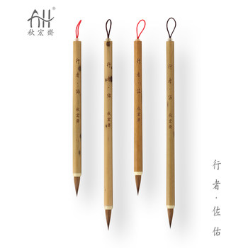 Qiu Hongzhai Xingzhe Zoyou Yangzhou Handmade Brush Set: Portable Wolf Hair Black Xiangfei Bamboo Handle Watercolor Brush, Portable Dual-Head Detail Line Drawing Brush Set