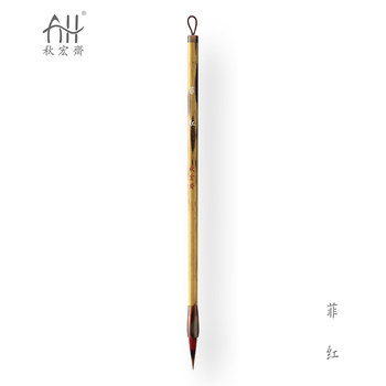 Qiuhongzhai Feihong Yangzhou Handmade Brush with Wolf Hair, Traditional Hemp-Lined Brush, Black Xiangfei Phoenix-Eye Bamboo Handle, Imitation Horn, Beginner's Small Regular Script and Cursive Script Calligraphy Brush