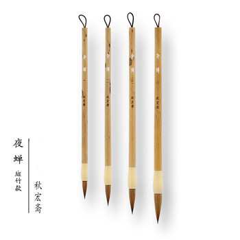 Qiu Hongzhai Ye Jian Yangzhou Handmade Brush with Wolf Hair, Bamboo Handle, Student Brush for Outlining, Detailing, Shading, Coloring, Horn Handle, Rosewood Handle, Four Seasons Night Cicada Beginner Watercolor Brush