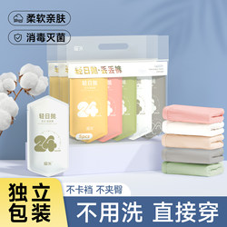 Disposable Underwear for Women, Sterile, No-Wash, Postpartum Maternity Large Size Shorts, Travel Individually Packaged, Portable, Daily Disposable Pants