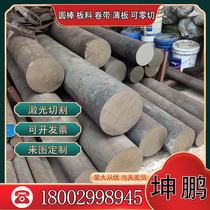 Hastelloy HAYNES N08120 round bar 2 46030 HastelloyX plate NS321 steel strip