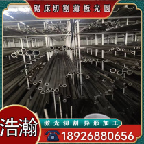 14Cr17Ni2 1 4112 304S15 304S15 AISI405 magnetic stainless steel steel plate round bar