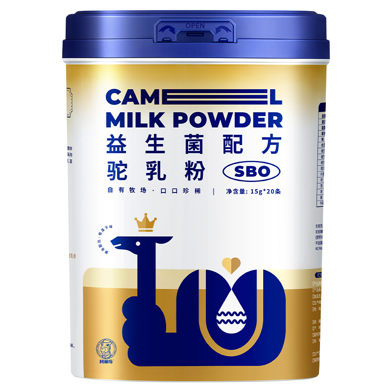 买1送1【阿丽塔】高钙益生菌配方驼乳粉