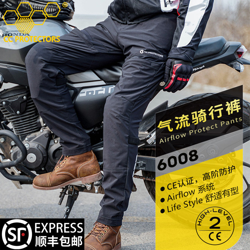 CC Motorcycle Riding Pants Summer Windproof Warm Men's and Women's Retro Casual Overalls CE Breathable Anti-fall Airflow Pants