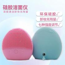 Rechargeable Electric Facial Cleansing Brush Facial Cleanser Electronic Beauty Instrument Hot Selling Facial Cleansing Brush Silicone Facial Cleanser