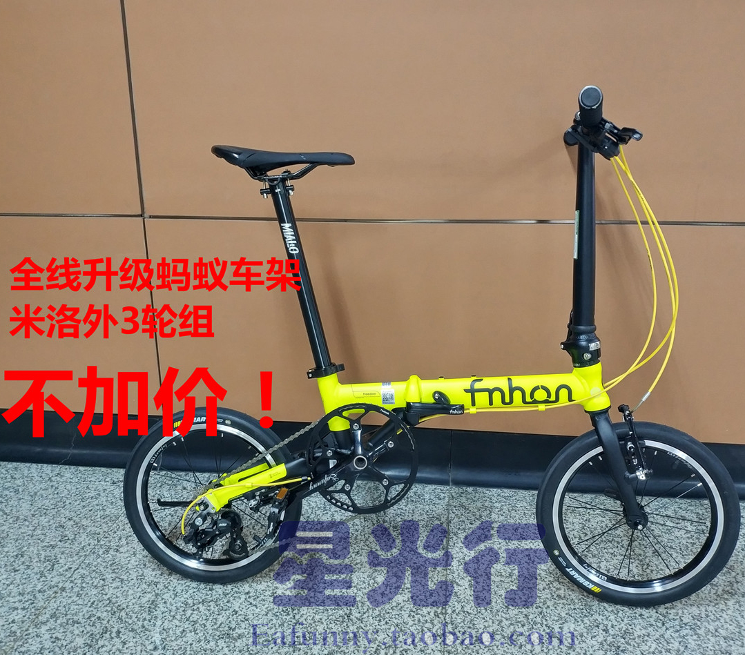 Guangzhou popular exclusive FNHON new ant leg 14 inch 16 inch folding car 1402 1403 outside 3 outside 5 single speed