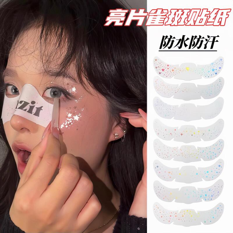 Makeup Stickers, Sequins, Freckles, Face Stickers, Hearts, Stars, Waterproof and Sweat-Proof Tattoo Stickers, Music Festival Concert Performances Makeup Stickers, Sequins, Freckles, Face Stickers, Hearts, Stars, Waterproof and Sweat-Proof Tattoo Stickers, Music Festival Concert Performances