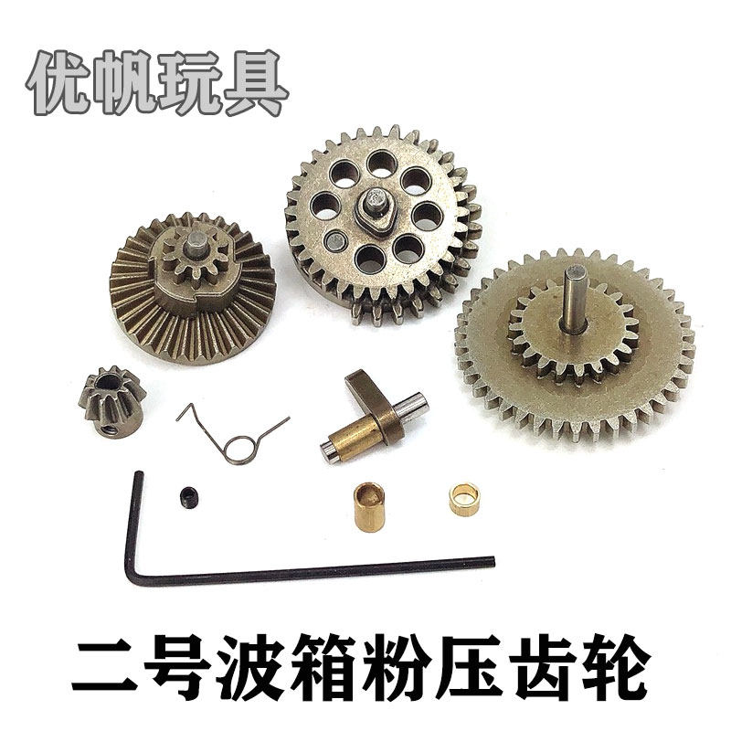 二号波通用M4金属齿轮锦明8代9代J10天梯精击SLR加强齿轮，军事迷必入吗？-水弹玩具-淘宝好物网