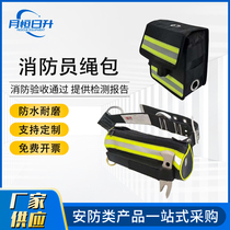 Sac de corde de pompier sac de rangement ignifuge multifonctionnel pour la formation de sauvetage sac de taille dincendie personnalisable sac de corde de sécurité