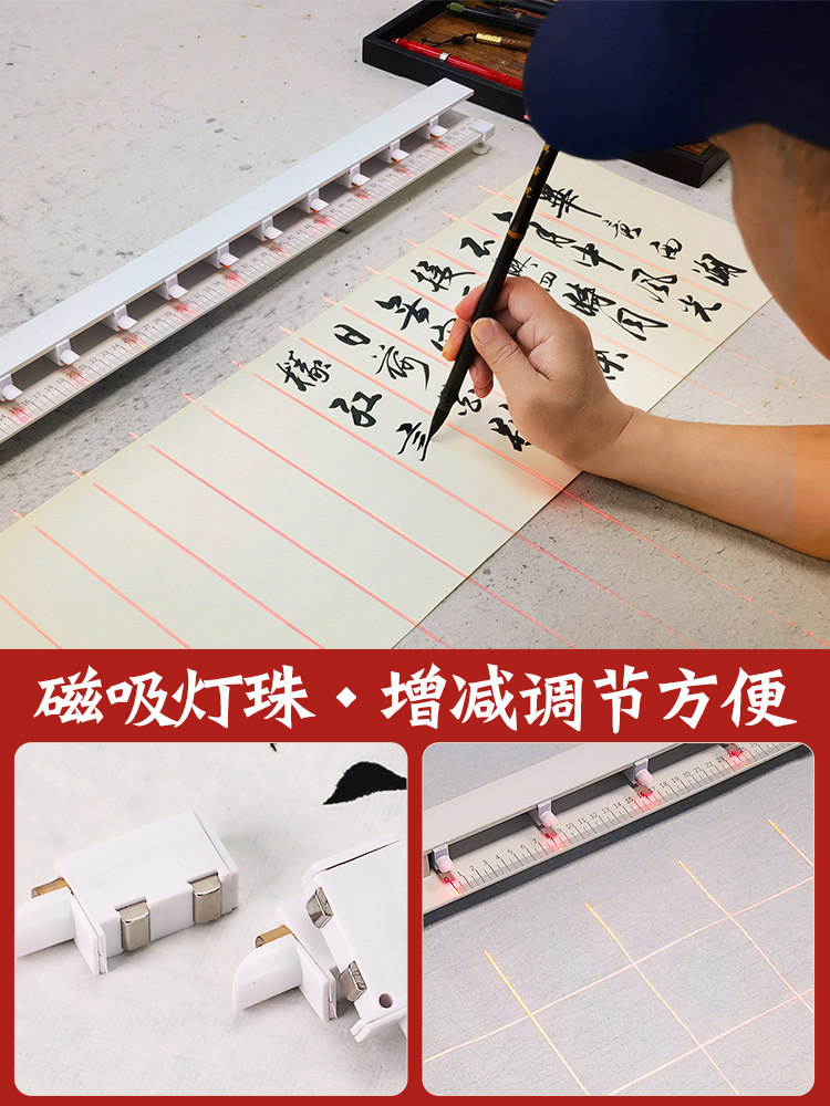 Multifunctional Ruler Laser Ruler Rechargeable Traceless Infrared Calligraphy Smart Laser Marking Tool Positioning Ruler Paper Pressing Scale Ruler Creative Black Technology Refraction Light Parallel Measurement Drawing Ruler