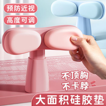 Writing Posture Corrector for Primary School Students, Desktop Model for Children to Do Homework, Anti-Head-Down Correction Tool, Eye Protection Vision Protector Stand, Anti-Hunchback, Children's Desk Posture Straightening Adjuster