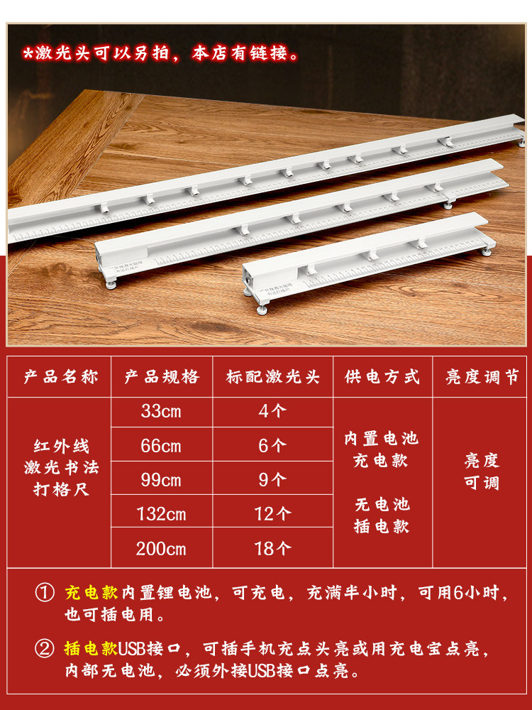 Multifunctional Ruler Laser Ruler Rechargeable Traceless Infrared Calligraphy Smart Laser Marking Tool Positioning Ruler Paper Pressing Scale Ruler Creative Black Technology Refraction Light Parallel Measurement Drawing Ruler