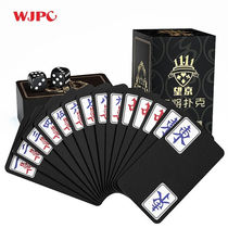 Wangjing poker black gold mahjong cards mahjong hand-rubbed plastic waterproof mahjong poker convenient travel dormitory small