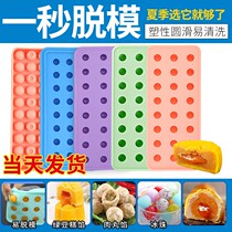 Silicone Ice Tray Round Spherical Frozen Ice Cube Ice Box Rice Dumpling Bobo Butter Yellow Filled Yogurt Hawthorn Ball Mold 5g