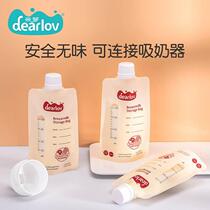 Milk storage bag Breast Milk Preservation Bag milk bag can be connected to breast pump 200ml MOUNT 100ml SMALL CAPACITY DISPOSABLE