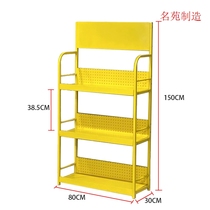 Sichuan Oil Display Shelf Lube Beauty Seaming Agent Multilayer Small Exhibition Rack Supermarket Convenience Store Drink Shelf Exhibition