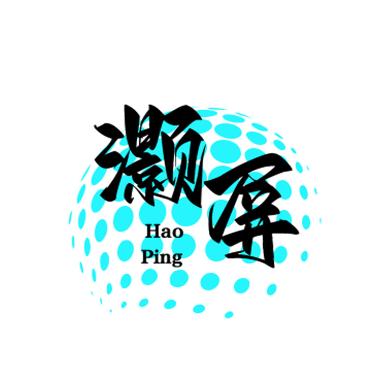 灏屏手机配件