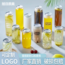 Disposable plastic pop can empty jar Transparent Pet Milk Tea Cup Empty Bottle Seal Tank Bubble Water Juice Beer