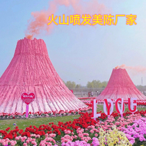 Internet celebrity pink Flame Mountain customized photo check-in confession and proposal arrangement check-in outdoor beauty and warm-up props