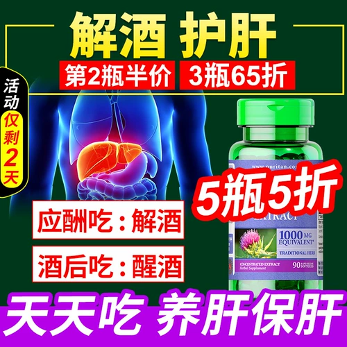 Вода летает в печени