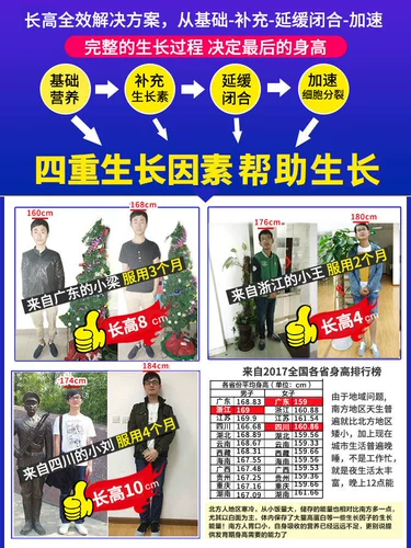 Кальций для школьников, подходит для подростков