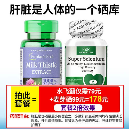 Вода летает в печени