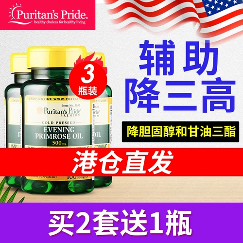 Американский Huanghua Phosphorus phosphorus moon видит, как мягкие капсулы травы, сажающие монтеевую кислоту huanghua травяной травяной декар, низкопроводистая фосфорная кислота, эстеин