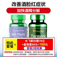 [Bluster после избавления от вина, ускоряя алкогольное разложение] Настоящие волосы