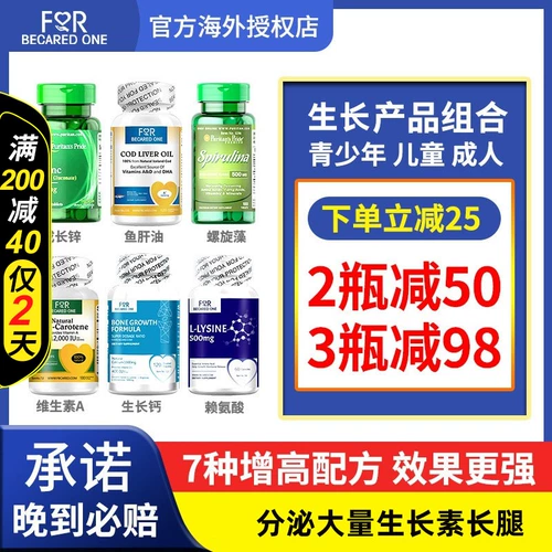 Кальций для школьников, подходит для подростков