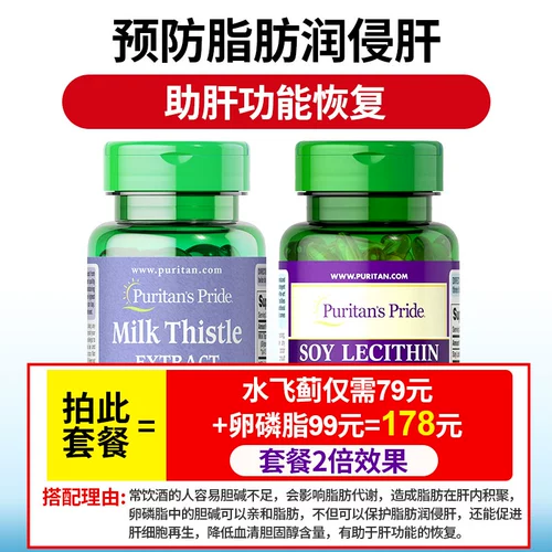 Вода летает в печени