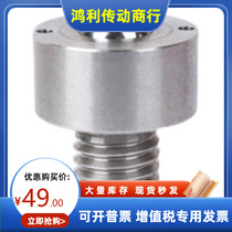 Tongmismi stainless steel bolt type universal ball steel ball roller BCHM10 12 16 20 bulls eye wheel pulley
