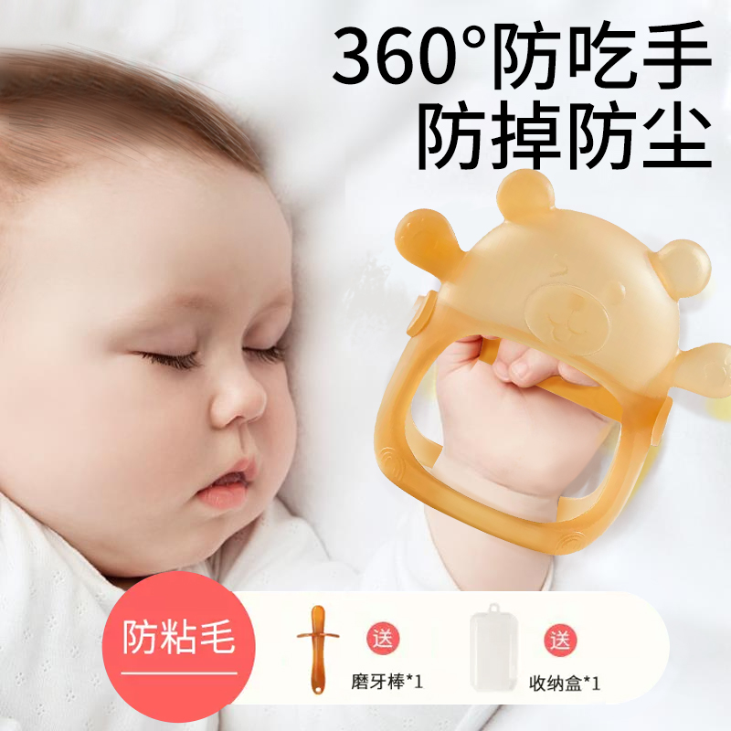 Gum baby bites gum water to cook silicone Silicone Food Toy Level for Eating Hand Theorator Baby Grinders Baton-Taobao