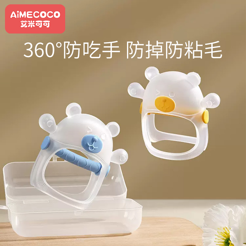Baby Grindroe Tooth Gum Baby Anti Eat Small Mushroom Gloves Can Water Cook Bite Gel Silicone Mouth Desire To Reassure Toys-Taobao