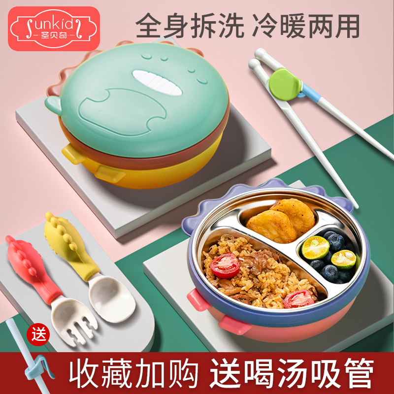 Baby Subdivision Dinner Plate Baby Insulation Bowl Children Cutlery Suction Disc stainless steel Autonomous feeding water injection Complementary Bowl-Taobao