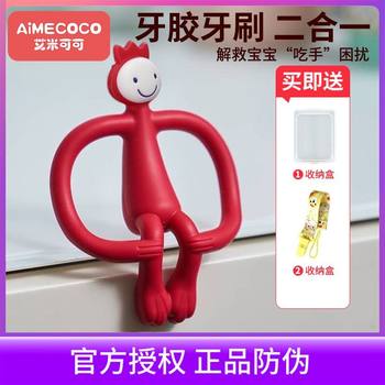 Authentic monkey teether molar stick chew gum