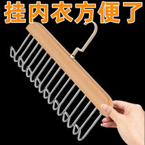 Wooden sling hanger multifunctional underwear vest storage artifact home dormitory solid wood hook wave clothes drying rack