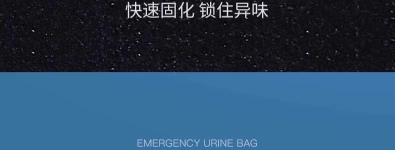 Emergency Urine Bag Disposable Pee Artifact Unisex Travel Essential Business Trip Car Portable Toilet Urinal