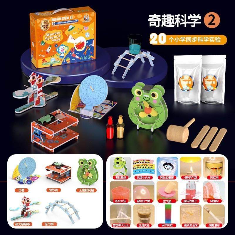 New Cross-Border Science and Education Cutting-Edge Kindergarten Science DIY Crafts Stem Wind-Powered Car Model