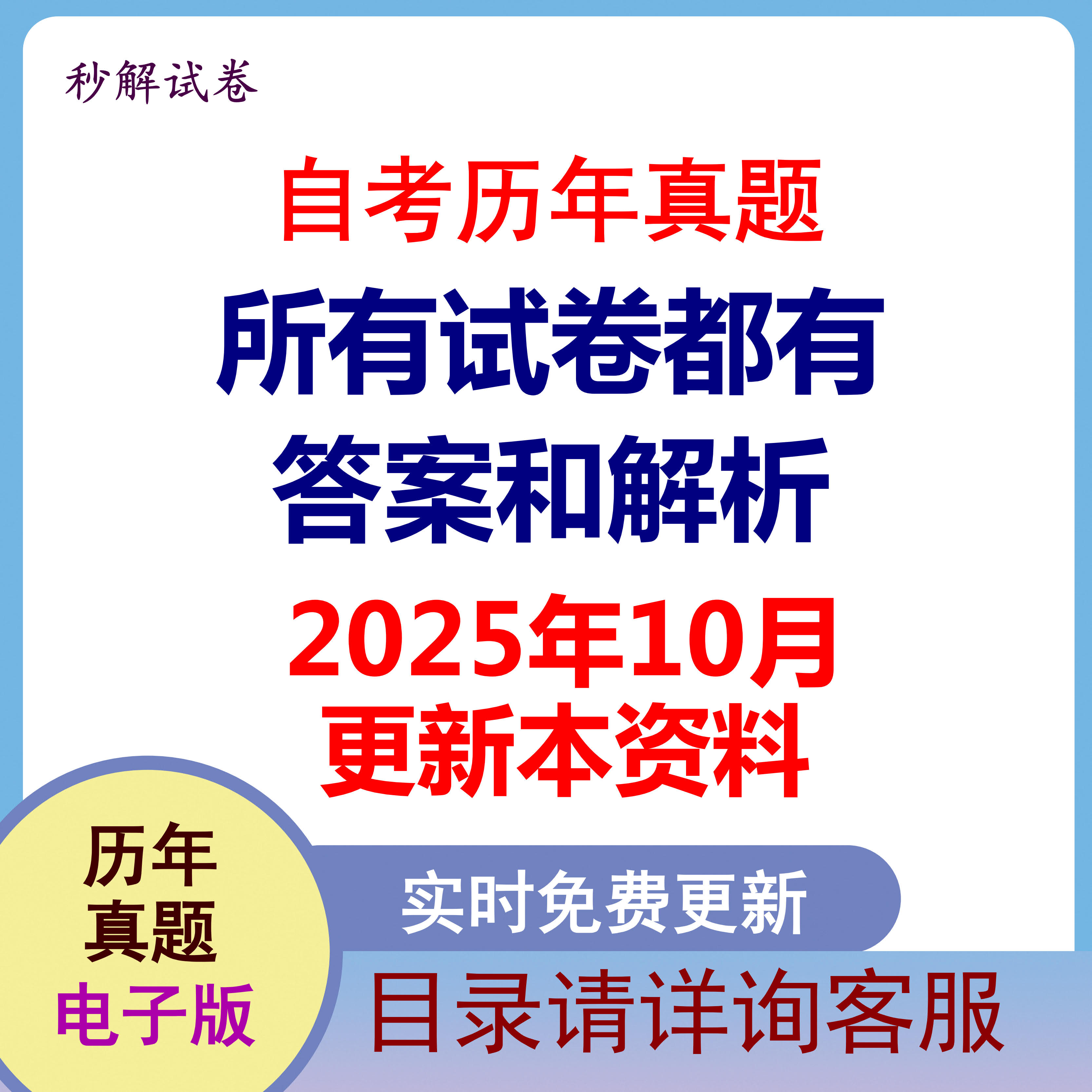 自考本科英语翻译难在哪里？如何高效备考拿下高分？